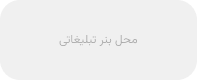 رسول قایدی